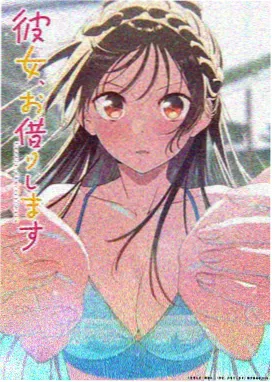 鬼灭之刃 无限城篇 上
