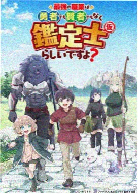 葬送的芙莉莲 全28集